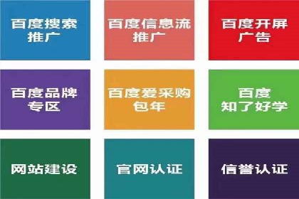 移动端广告优化：信息流代运营的技巧与案例